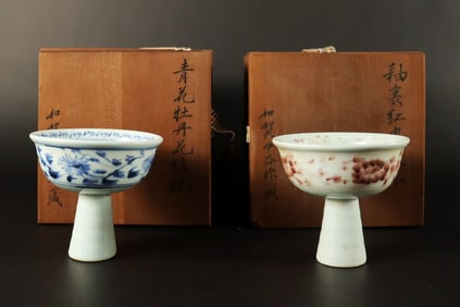 2 Chinese fine cups