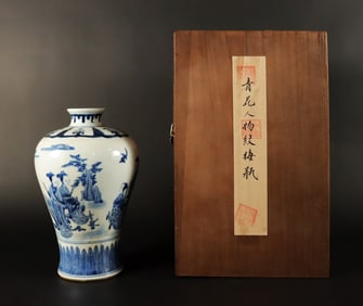 Chinese fine b/w vase with box