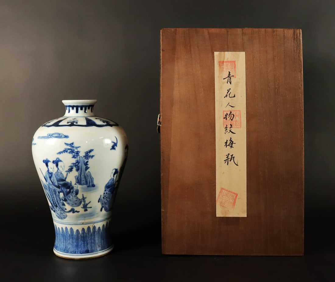 Chinese fine b/w vase with box (1 of 7)