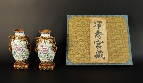 2 Chinese fine fancy vase