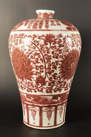 Chinese fine copper red vase