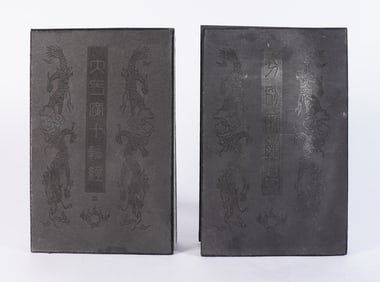 2 Chinese stone books