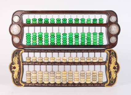 Lots Chinese fine abacus: Lots Chinese fine abacus. H: 1.8" x W: 16.3."