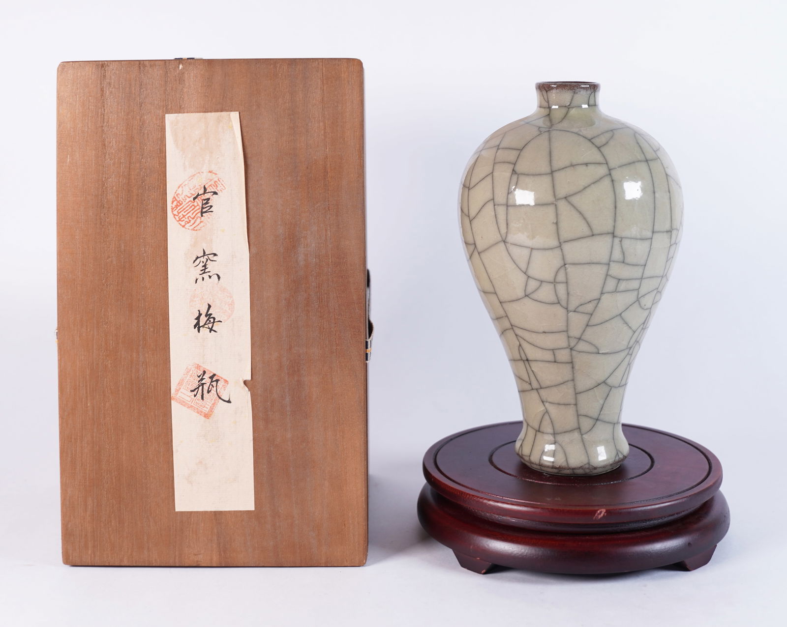 Chinese crackled vase with box: Chinese crackled vase with wooden box. H: 9.4" x W: 5.5."