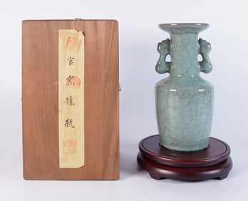 Chinese celadon vase with box