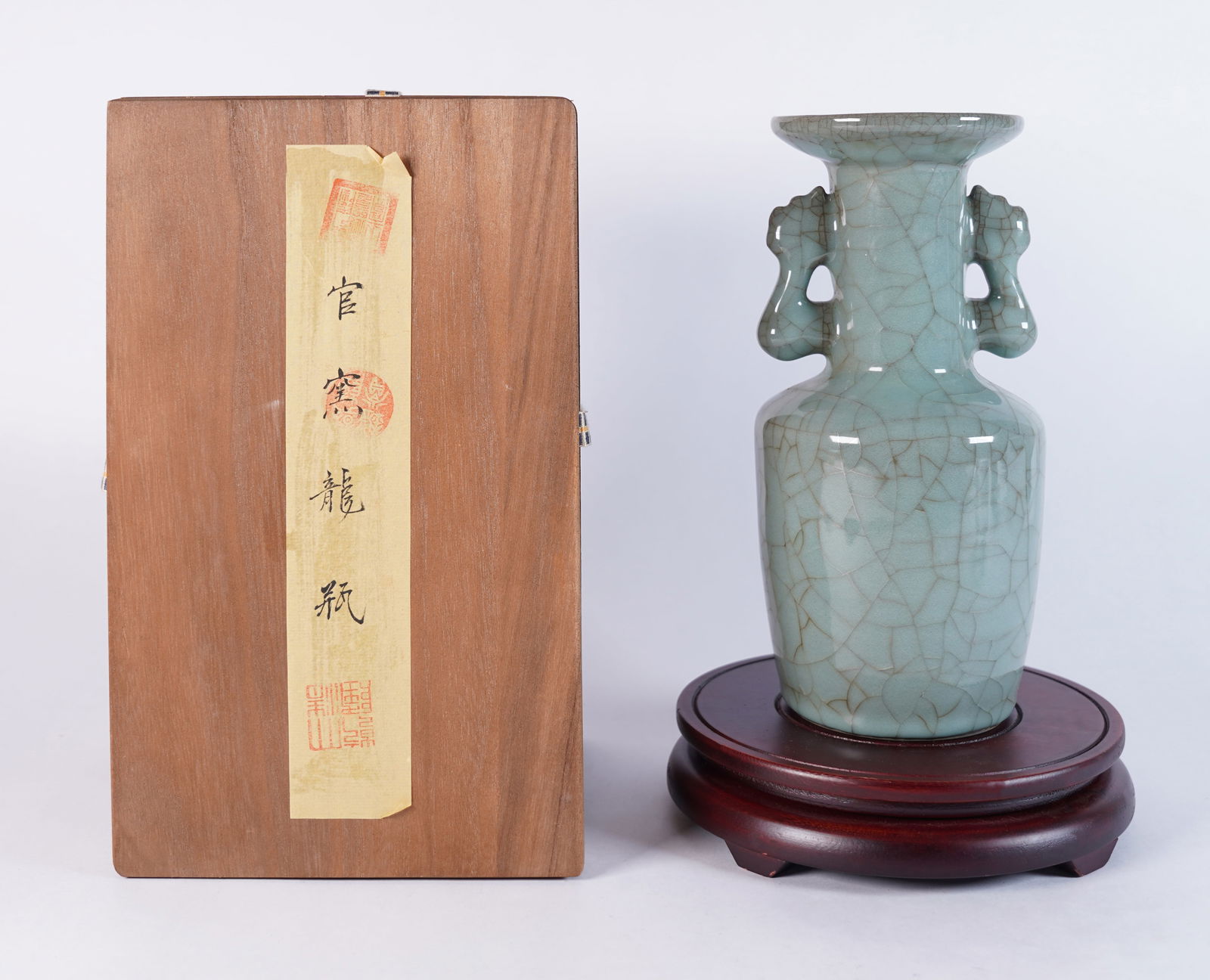 Chinese celadon vase with box (1 of 6)