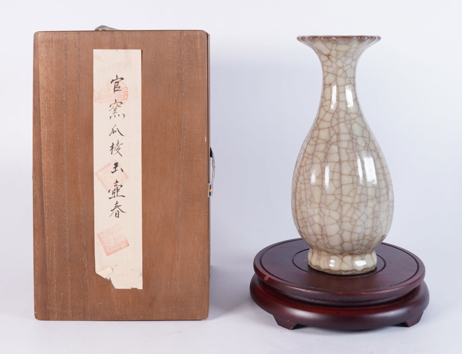 Chinese crackled vase with box: Chinese crackled vase with wooden box. H: 9.5" x W: 4.2."