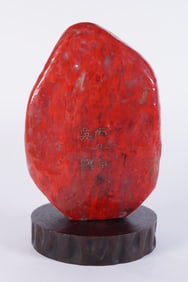 Chinese fine carved boulder