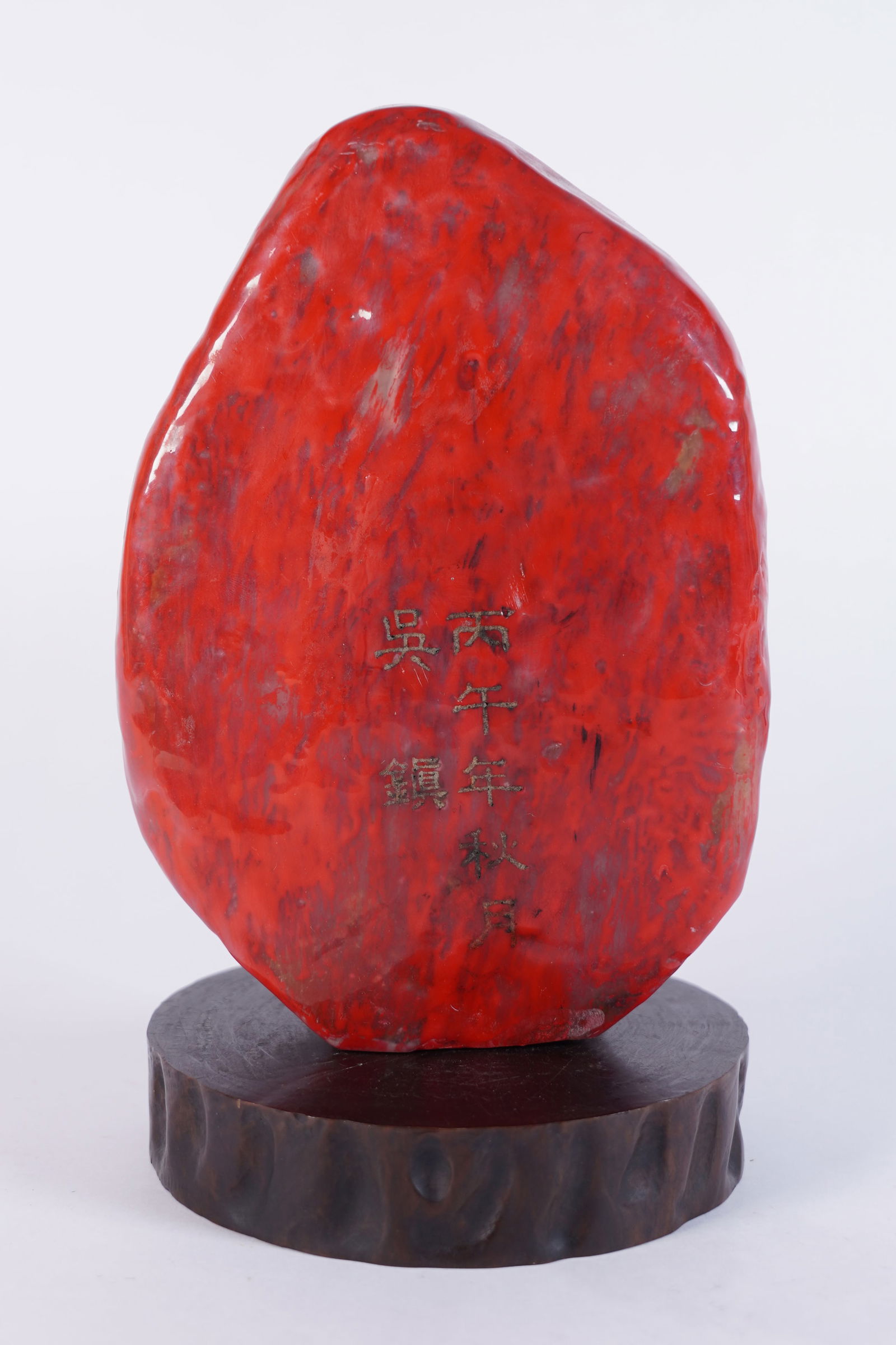 Chinese fine carved boulder (1 of 7)