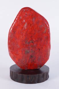 Chinese fine carved boulder: Chinese fine carved boulder, with calligraphy. H:8.2" x W: 5.5."
