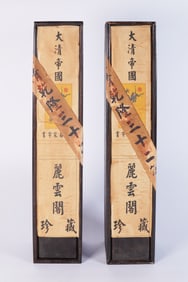 Lots Chinese scrolls sealed in box