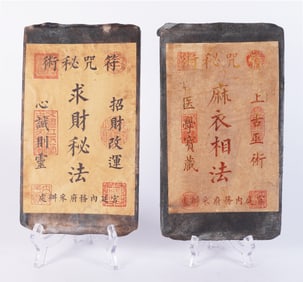 Lots Chinese books sealed