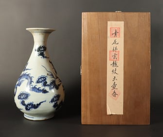 Chinese fine b/w vase with box