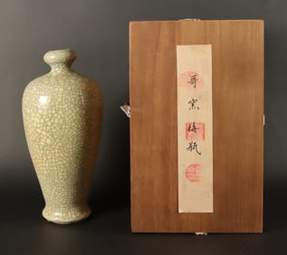 Chinese crackled vase with box