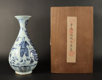 Chinese fine b/w vase with box