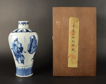 Chinese b/w vase with wooden box