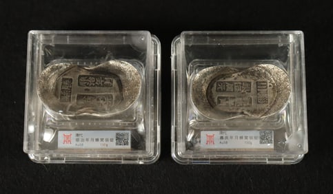 Lots Chinese ingots ungraded