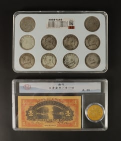 Lots Chinese coins ungraded