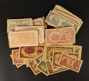 Lots Chinese currency ungraded