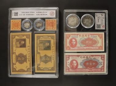 Lots Chinese currency ungraded