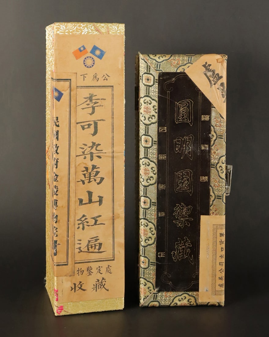 Lots Chinese scrolls in box (1 of 5)