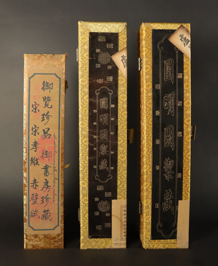 Lots Chinese scrolls in box (1 of 7)