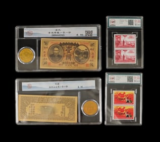 Lots Chinese currency ungraded