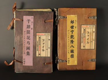 Lots Chinese art albums