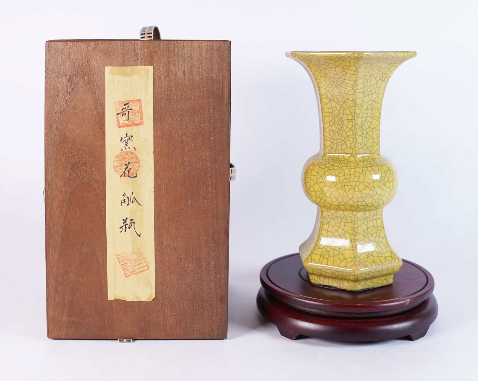 Chinese crackled vase with box: Chinese fine crackled vase with box. H: 9" x W: 5.5."
