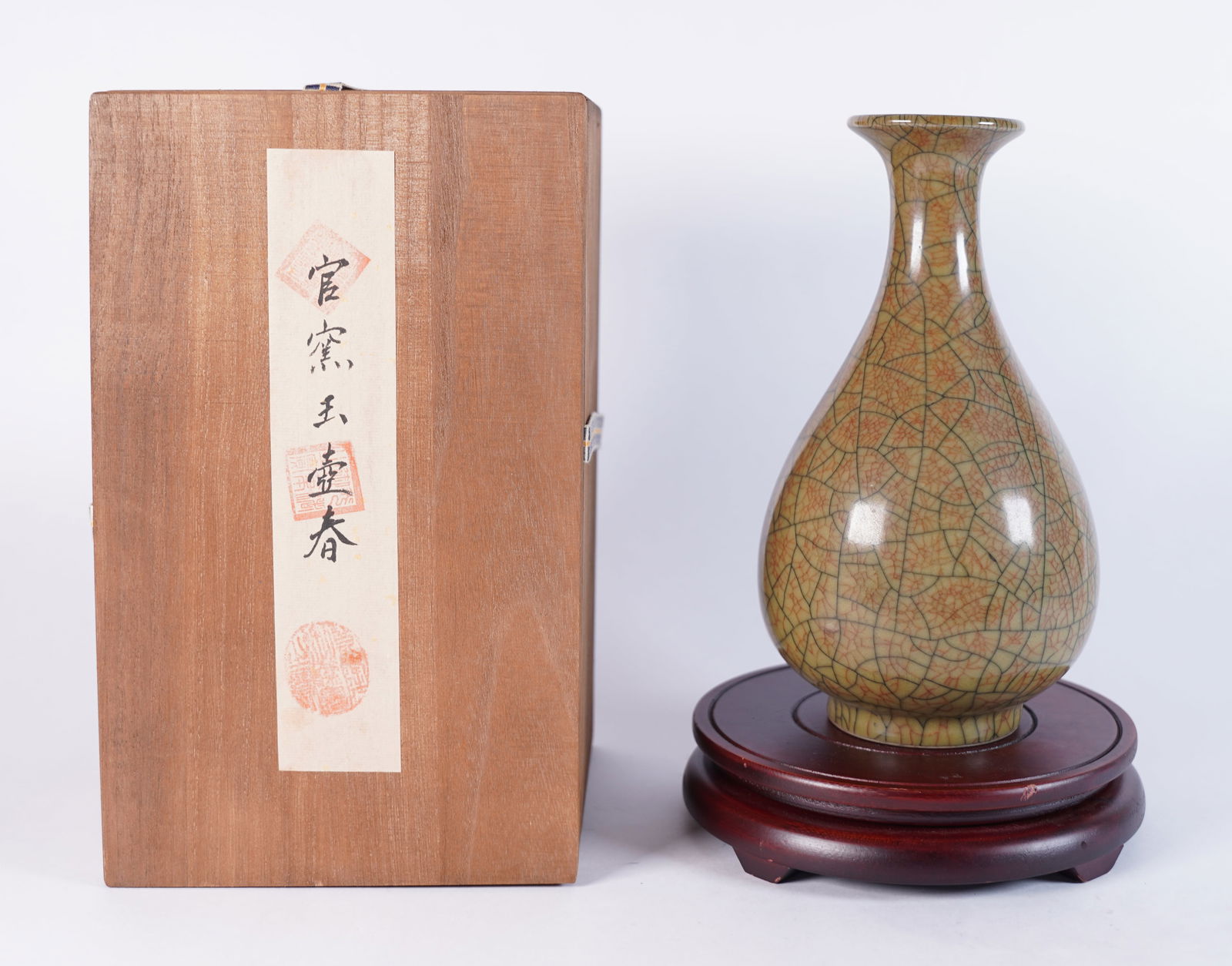 Chinese crackled vase with box: Chinese fine crackled vase with wooden box. H: 9.5" x W: 5.2."