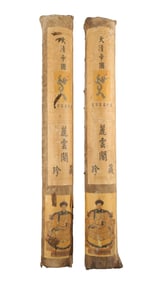 Lots Chinese scrolls in leather