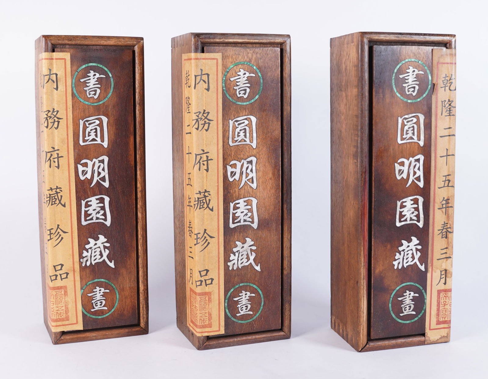 Lots Chinese scrolls in wooden box (1 of 6)