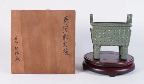 Chinese fine censer with box