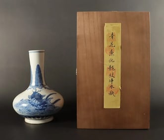 Chinese fine vase with box