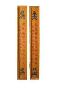 Lots Chinese long scrolls
