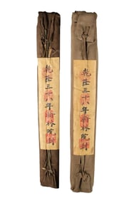Lots Chinese scrolls in leather