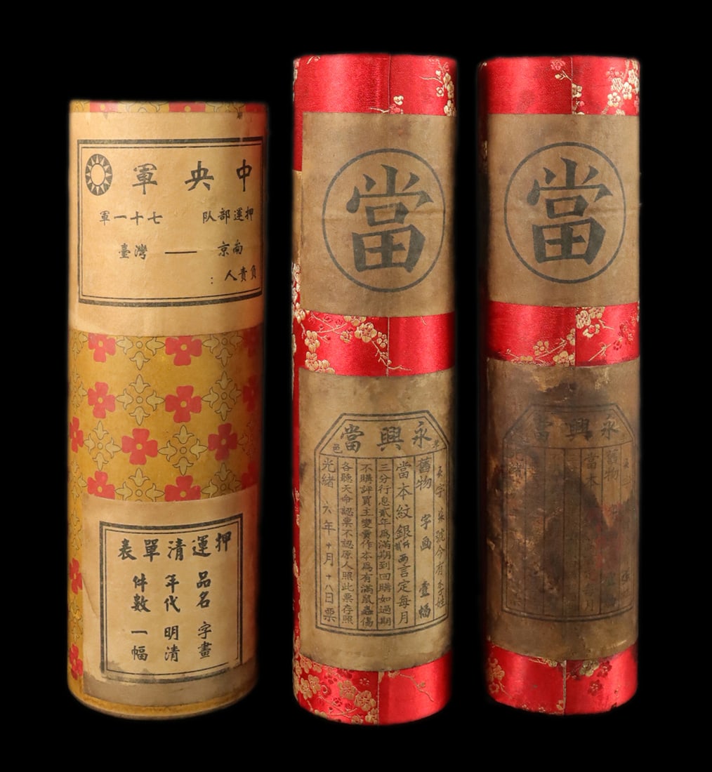 Lots Chinese scrolls (1 of 4)