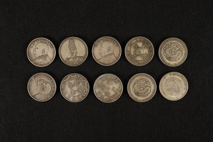 Lots Chinese coins ungraded