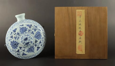 Chinese fine flask vase