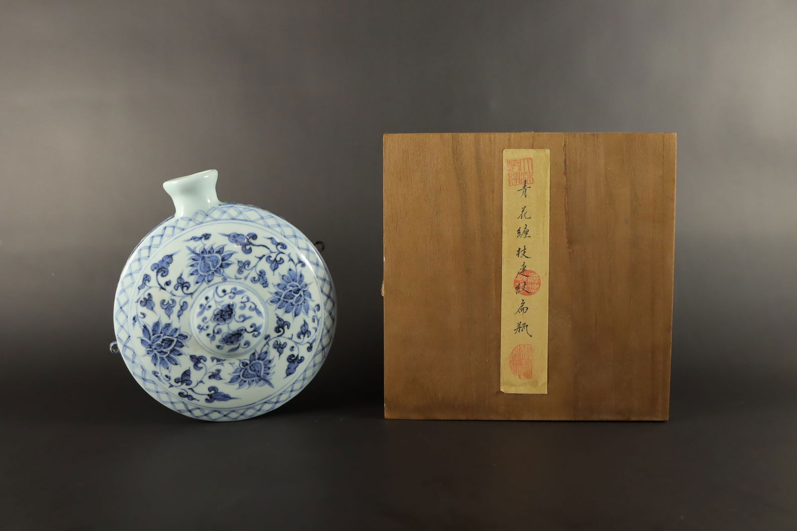 Chinese fine flask vase: Chinese fine flask vase with wooden box. H: 9.3" x W: 8."