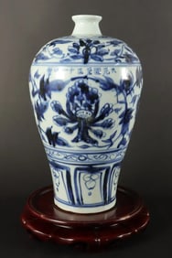 Chinese fine b/w vase