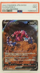 2022 Pokemon PSA 9 card
