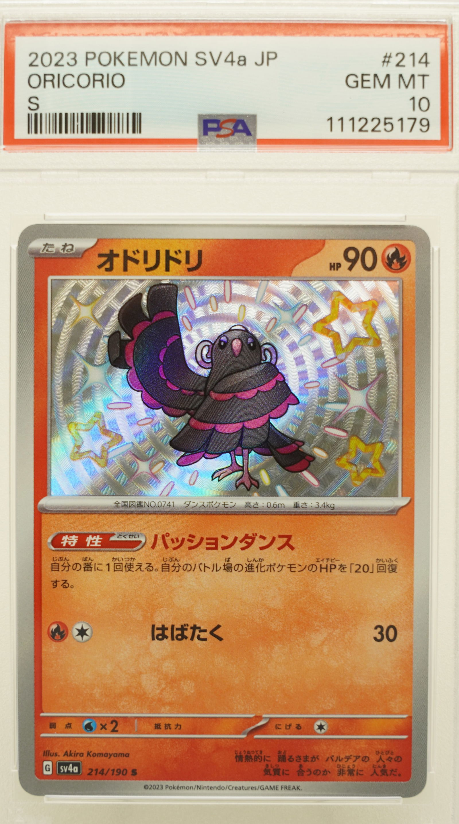 2023 Pokemon PSA 10 card (1 of 4)