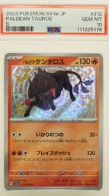 2023 Pokemon PSA 10 card