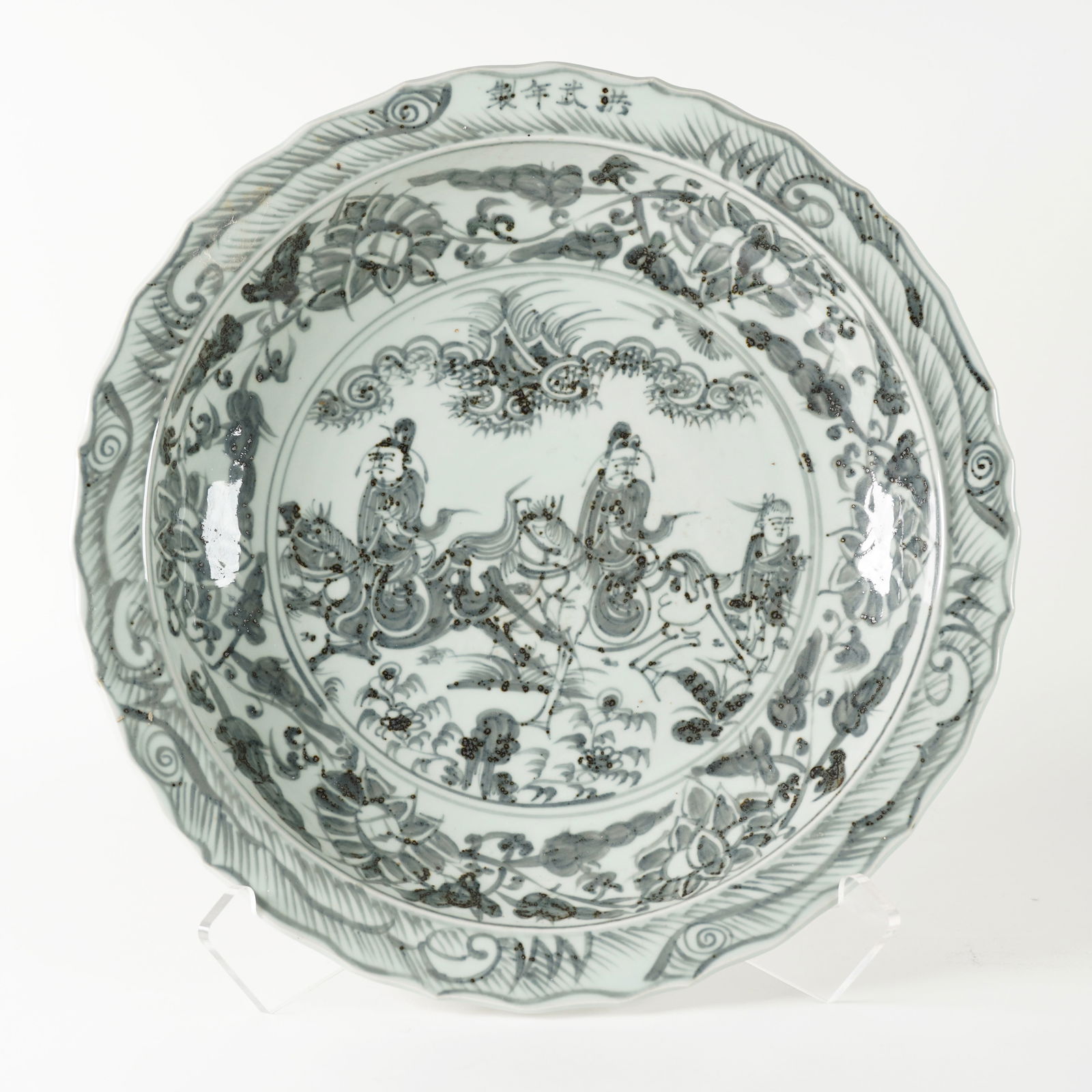 Chinese antique charger plate: Chinese antique charger plate, from an estate. H: 2.8" x W: 15."