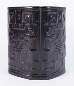 Chinese fine carved brush pot