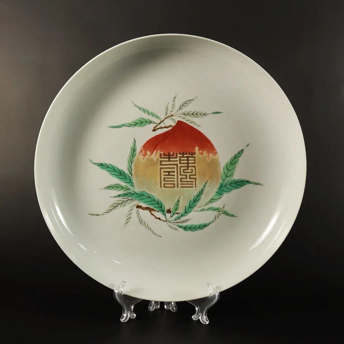 Chinese fine charger plate (1 of 4)