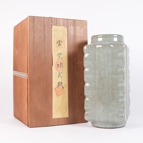 Chinese fine square vase with box