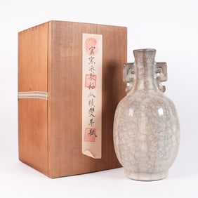 Chinese crackled vase with box