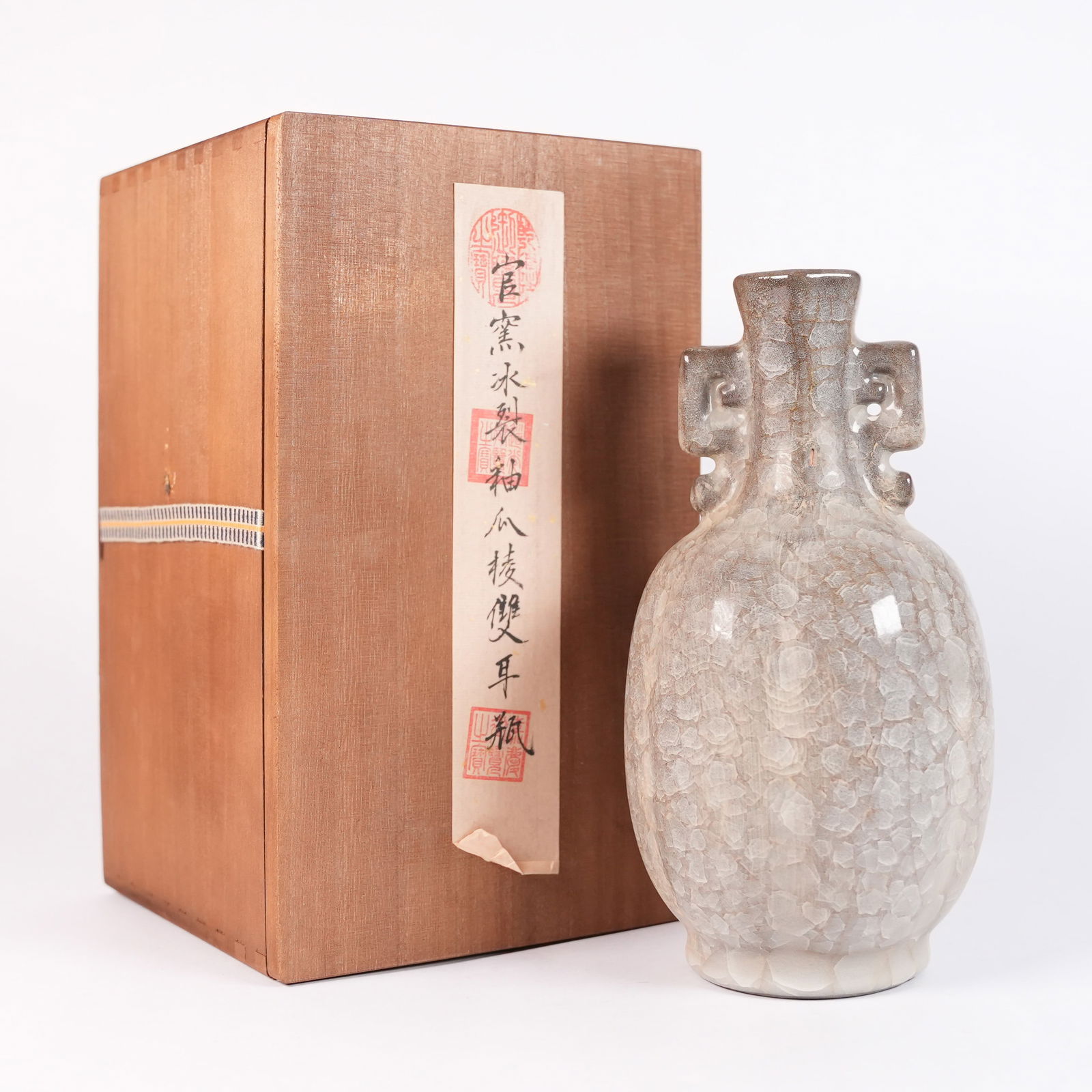 Chinese crackled vase with box: Chinese crackled vase with wooden box. H: 5.1" x W: 4.75."